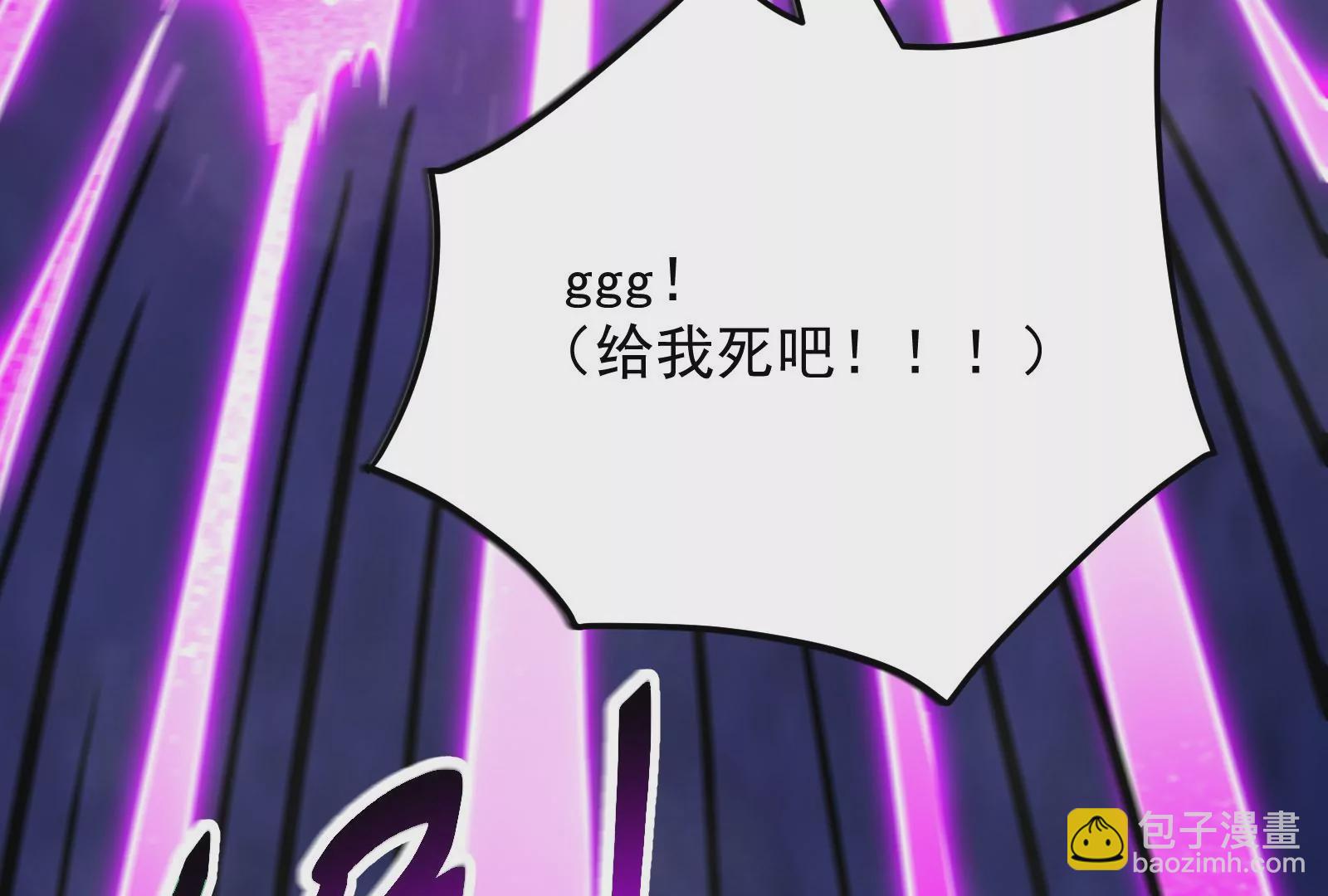 古神遊戲 - 第43話必殺！底牌盡出的連招！(2/4) - 2